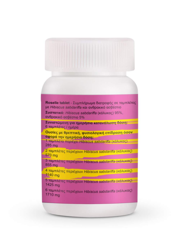 Roselle Tablet 120's - Image 3